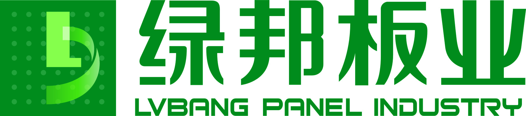 濱州綠邦板業(yè)有限公司